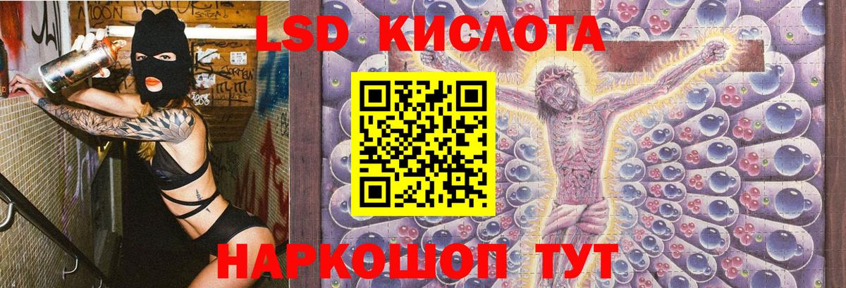 Марки NBOMe 1,8мг  Вход с VPN  Марки NBOMe  Сатка 