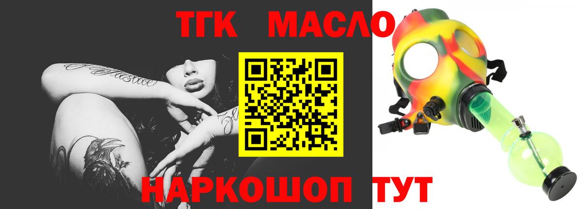 Дистиллят ТГК Wax Сатка
